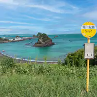 Kamo-gawa Matsushima