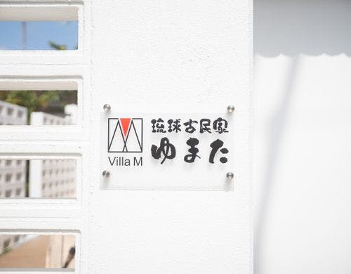 看板