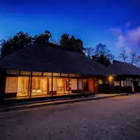 里山に灯る文化財の宿