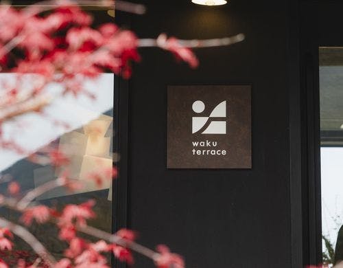 waku terrace 正面玄関