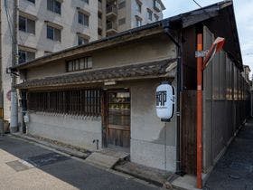 SAKAINOMA HOTEL 柳 施設全景