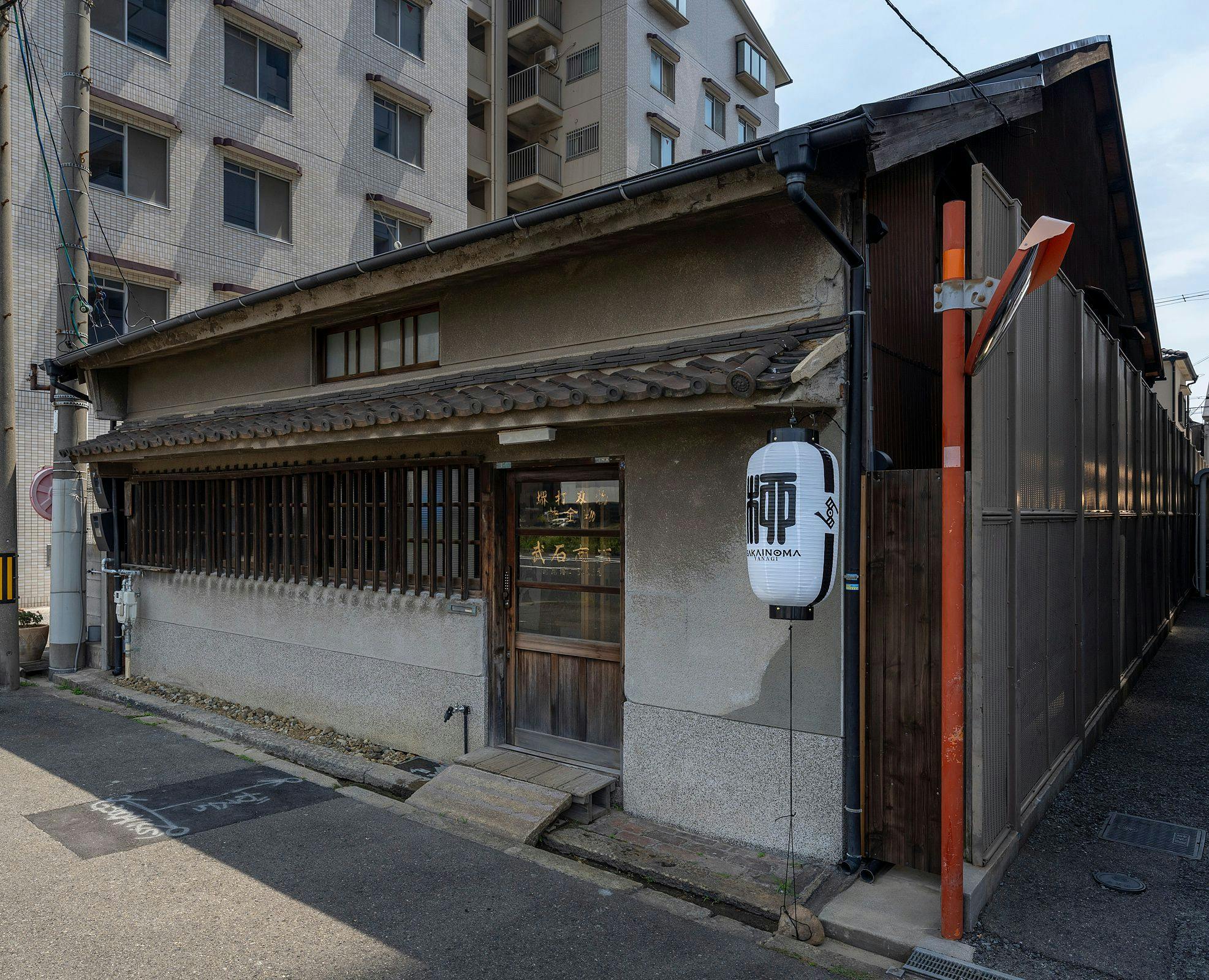 SAKAINOMA HOTEL 柳
