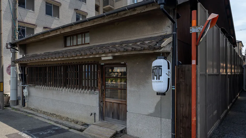 SAKAINOMA HOTEL YANAGI