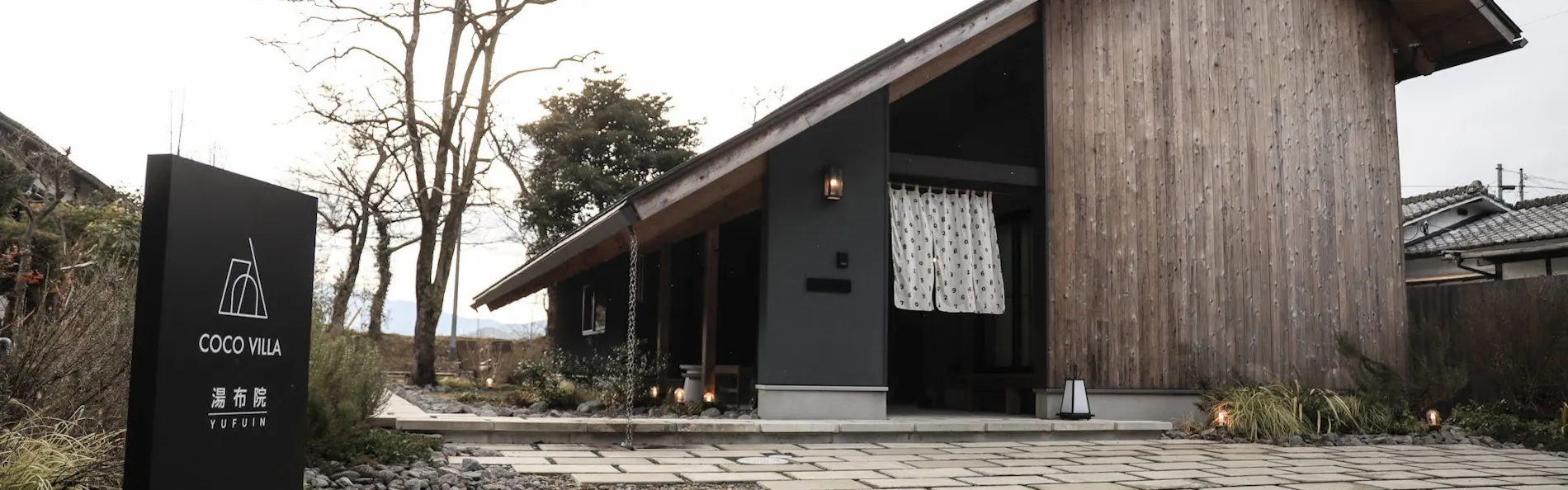 COCO VILLA 湯布院
