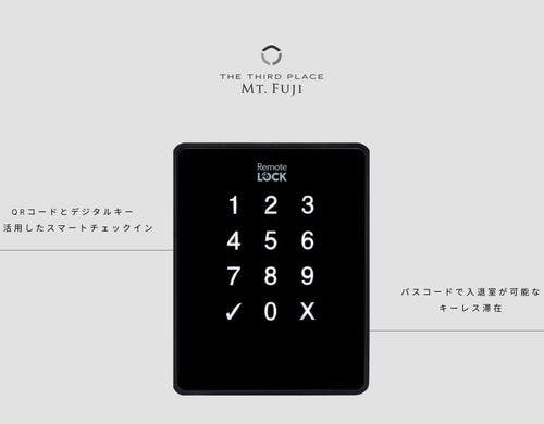 キーレスのスマートな滞在