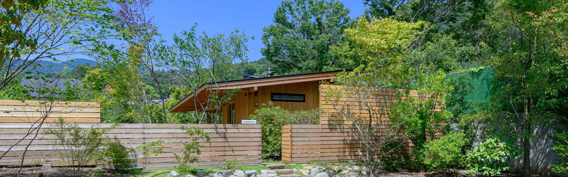 holohouse