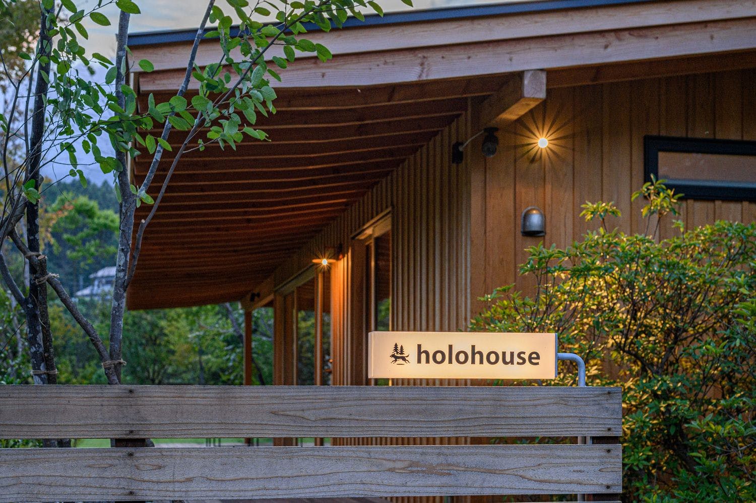holohouse