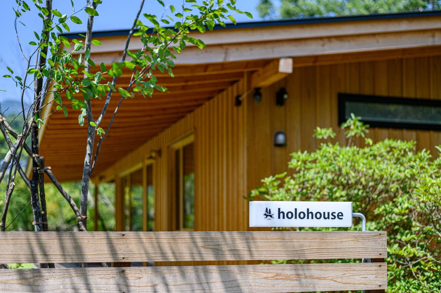 holohouse