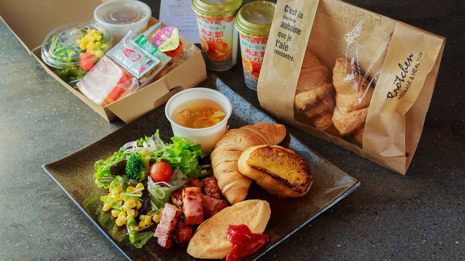 Angel Forest Nakaizu