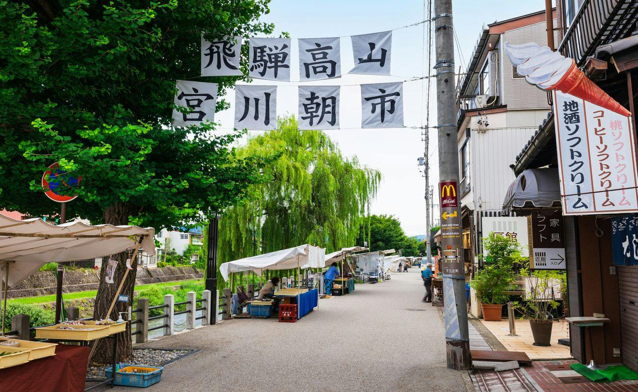【一棟貸切】古い町並徒歩約1分｜飛騨高山の街歩きを愉しむプライベートステイ