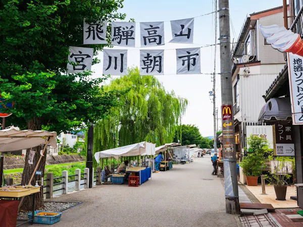 【一棟貸切】古い町並徒歩約1分|飛騨高山の街歩きを愉しむプライベートステイ