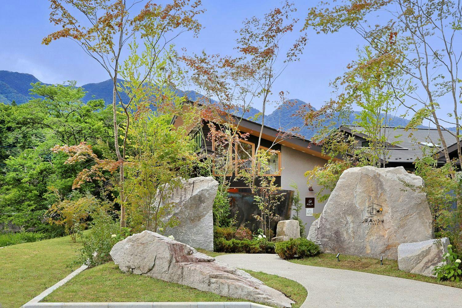 Villa Kagura