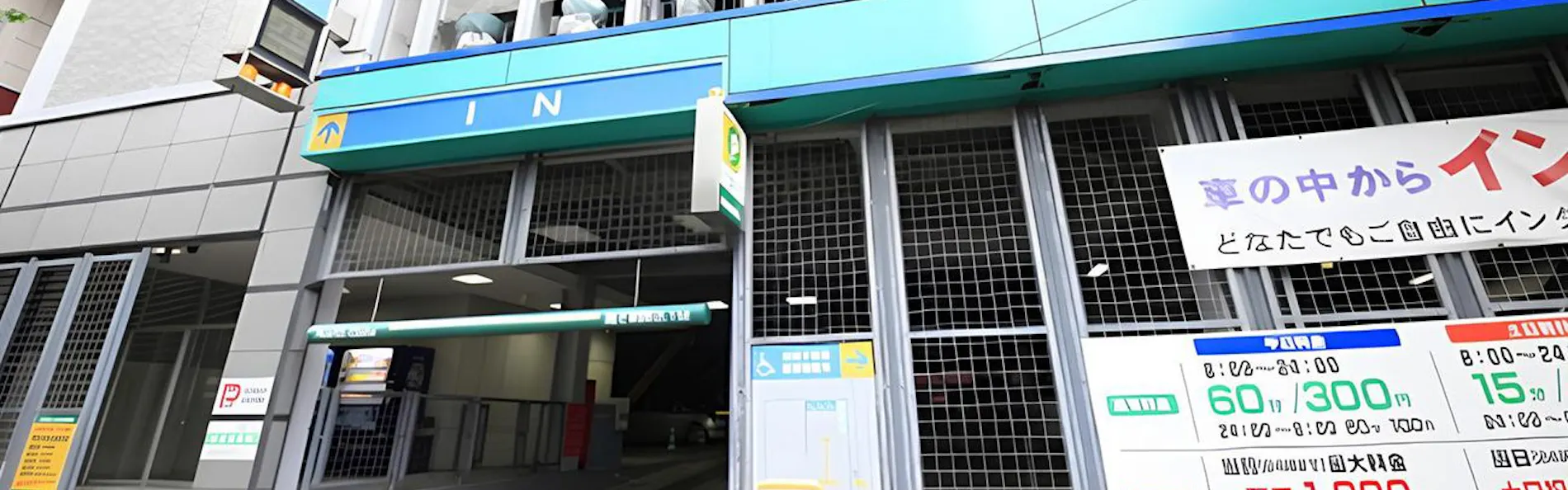 リッチモンドホテル札幌大通