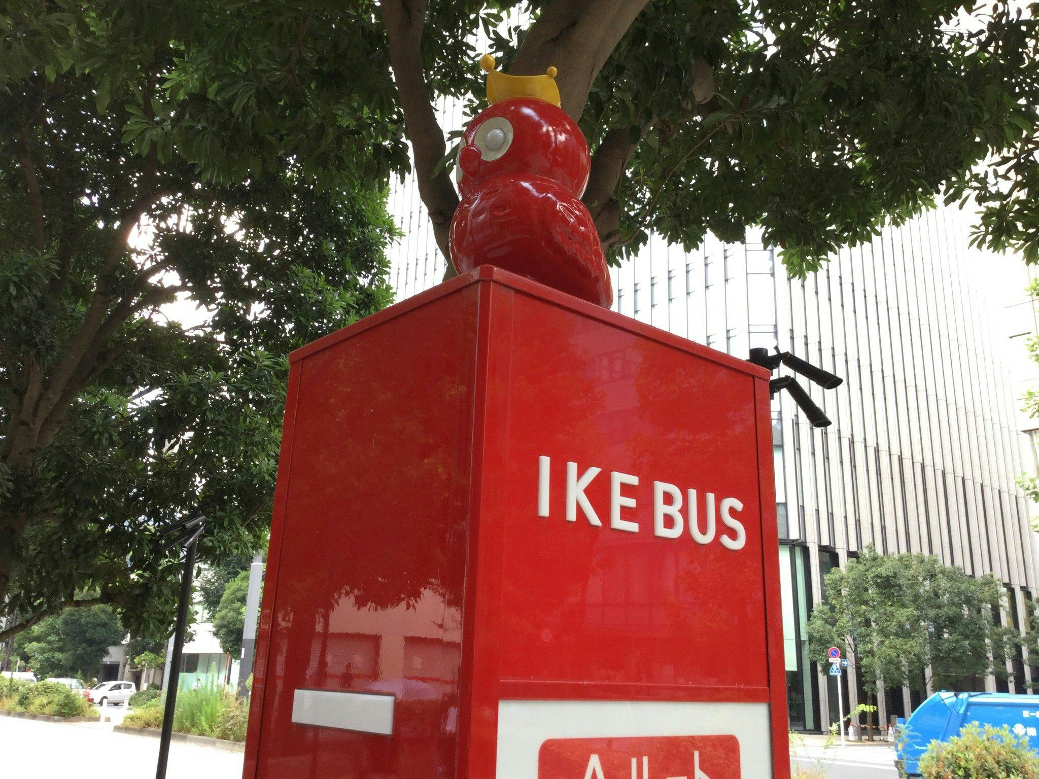 Ike Bus