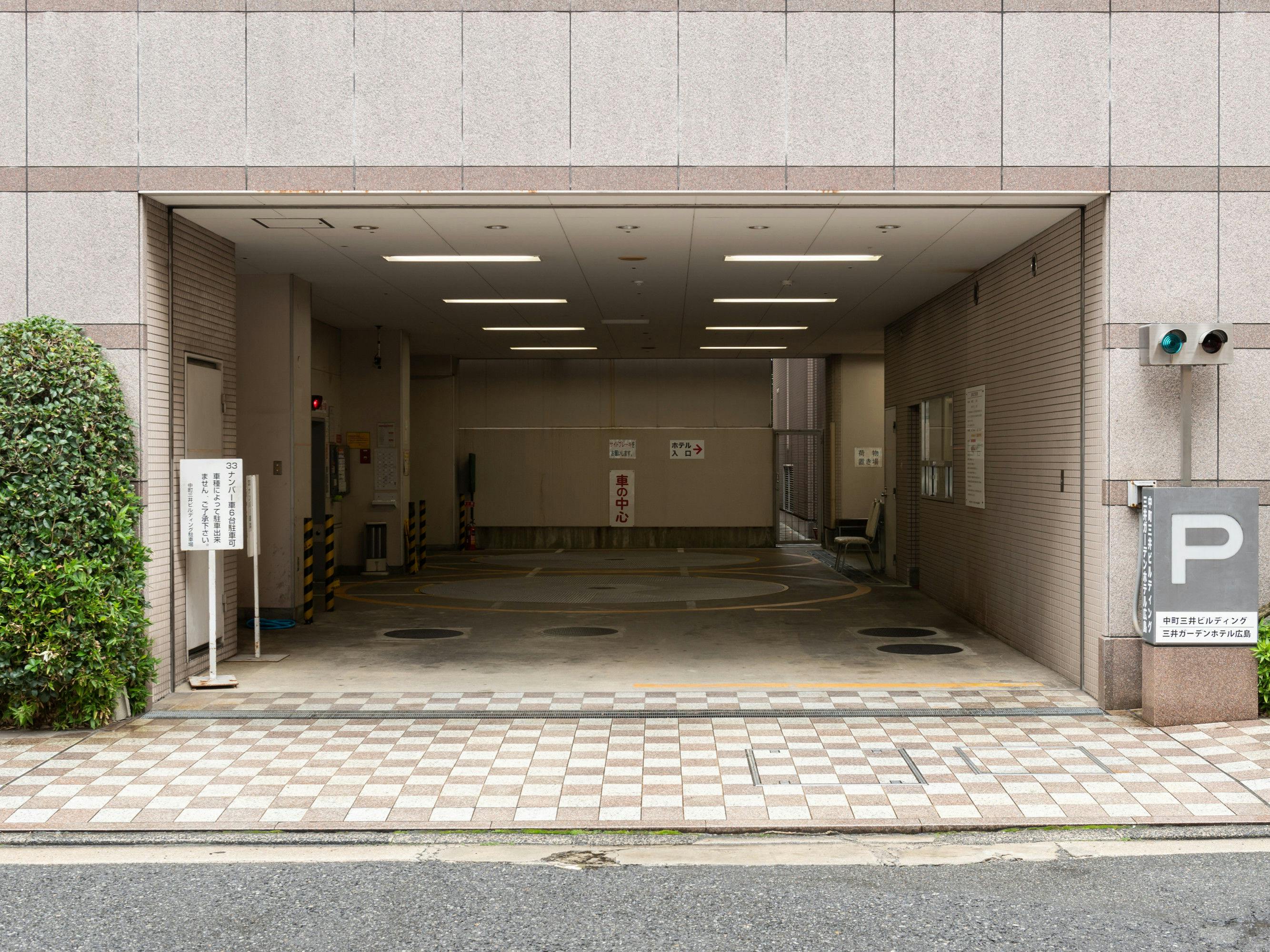 三井ガーデンホテル広島