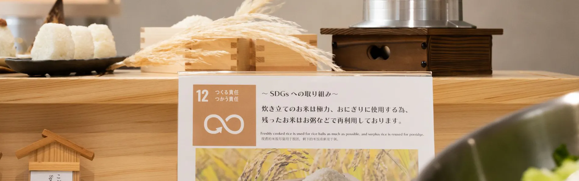 ホテル京阪浅草