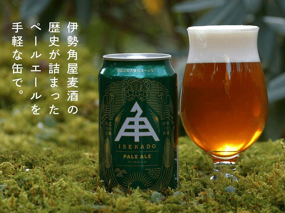 【お部屋で晩酌！】クラフトビール付きプラン（素泊）