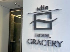 ホテル　グレイスリー銀座