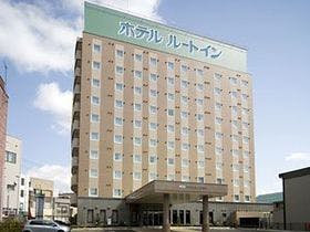 ホテルルートイン大曲駅前