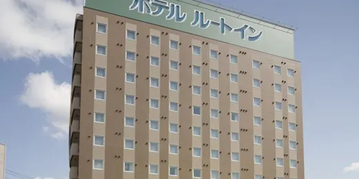 ホテルルートイン大曲駅前