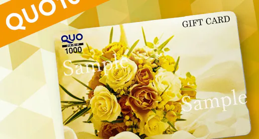 แผนพร้อมบัตร QUO มูลค่า 1000 เยน ~ อาหารเช้าฟรี, ห้องอาบน้ำสาธารณะขนาดใหญ่, ที่จอดรถฟรี ~ ใกล้สถานี