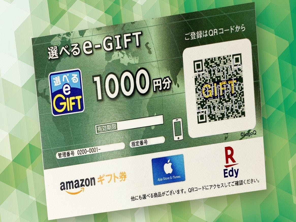 แผนพร้อม "บัตรของขวัญหลายรูปแบบมูลค่า 1000 เยน" ～ อาหารเช้าฟรี, มีห้องอาบน้ำสาธารณะขนาดใหญ่, ที่จอดรถฟรี ～ ใกล้สถานี