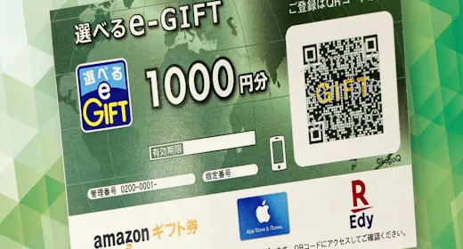 แผนพร้อม "บัตรของขวัญหลายรูปแบบมูลค่า 1000 เยน" ~ อาหารเช้าฟรี, มีห้องอาบน้ำสาธารณะขนาดใหญ่, ที่จอดรถฟรี ~ ใกล้สถานี