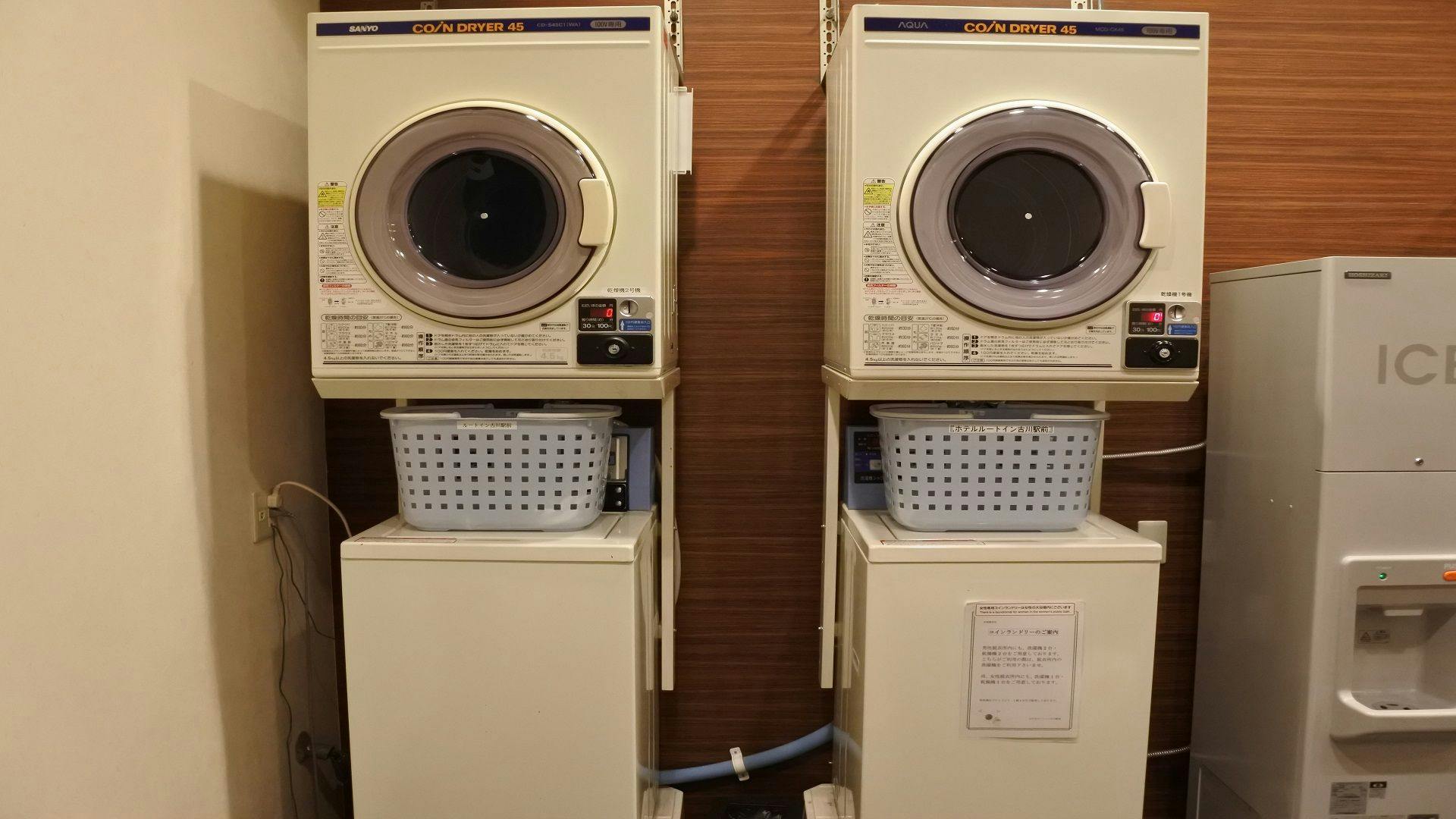 自助洗衣店