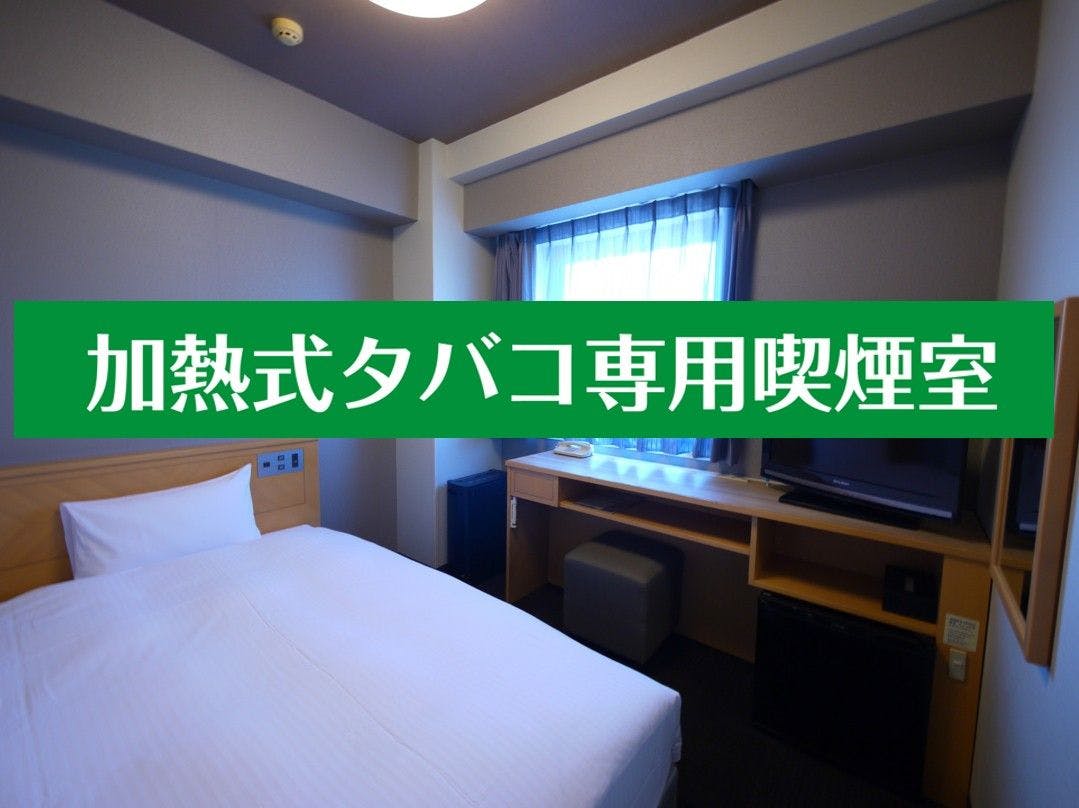 函館天然温泉「旅人の湯」　ルートイングランティア函館駅前