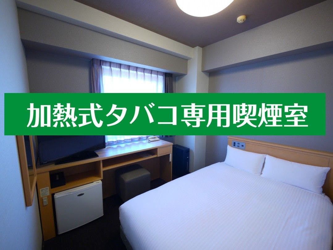 Hakodate Natural Hot Spring "Tabibito no Yu" Route Inn Grantia Hakodate Ekimae