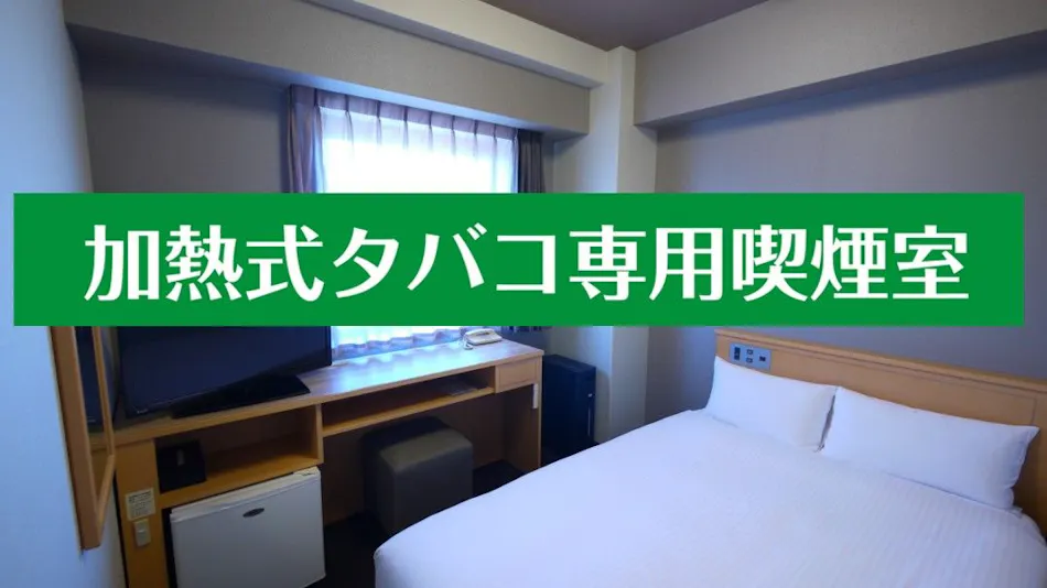 Hakodate Natural Hot Spring "Tabibito no Yu" Route Inn Grantia Hakodate Ekimae