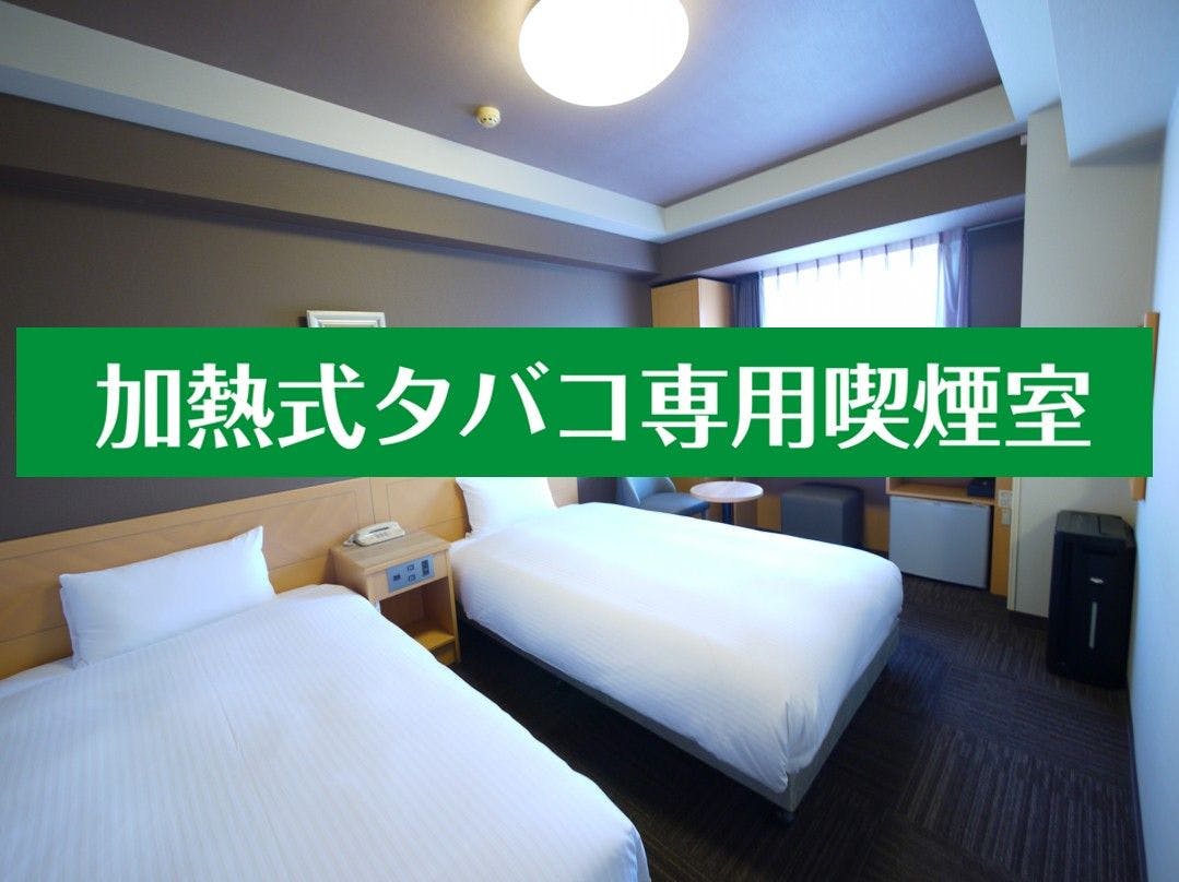 Hakodate Natural Hot Spring "Tabibito no Yu" Route Inn Grantia Hakodate Ekimae