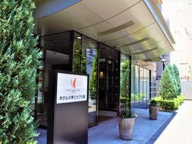 ホテル法華クラブ大阪