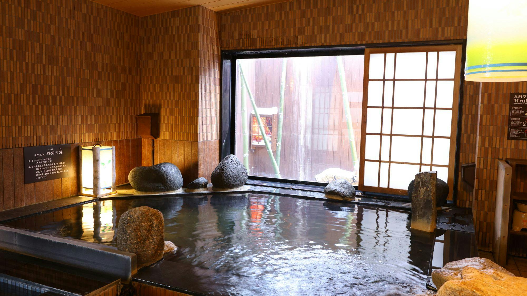 天然温泉　樽前の湯　ドーミーイン苫小牧