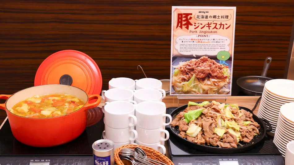 Natural Hot Spring Tarumae-no-Yu Dormy Inn Tomakomai