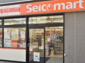 樽前の湯 ドーミーイン苫小牧