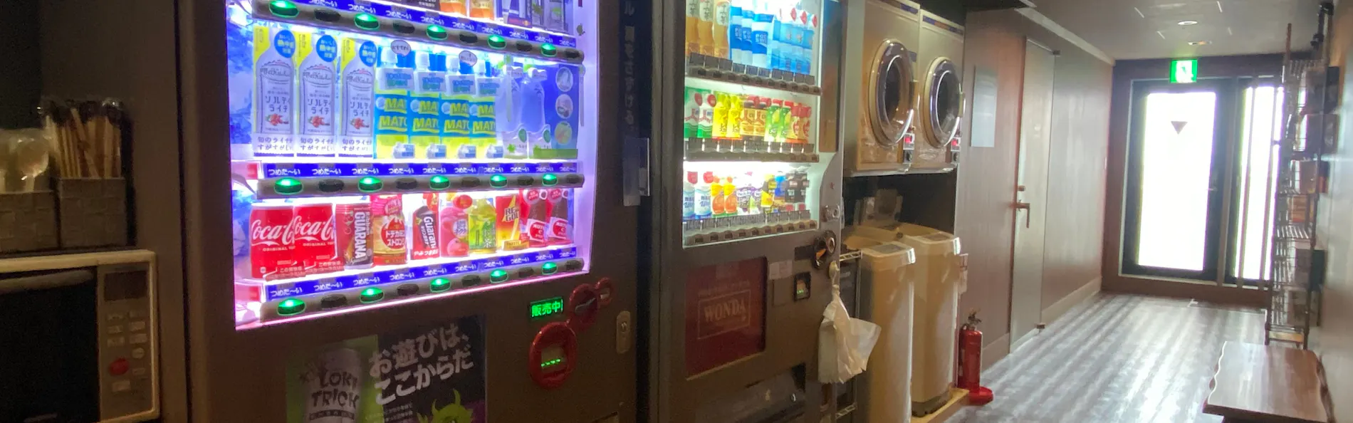 天然温泉 樽前の湯 ドーミーイン苫小牧