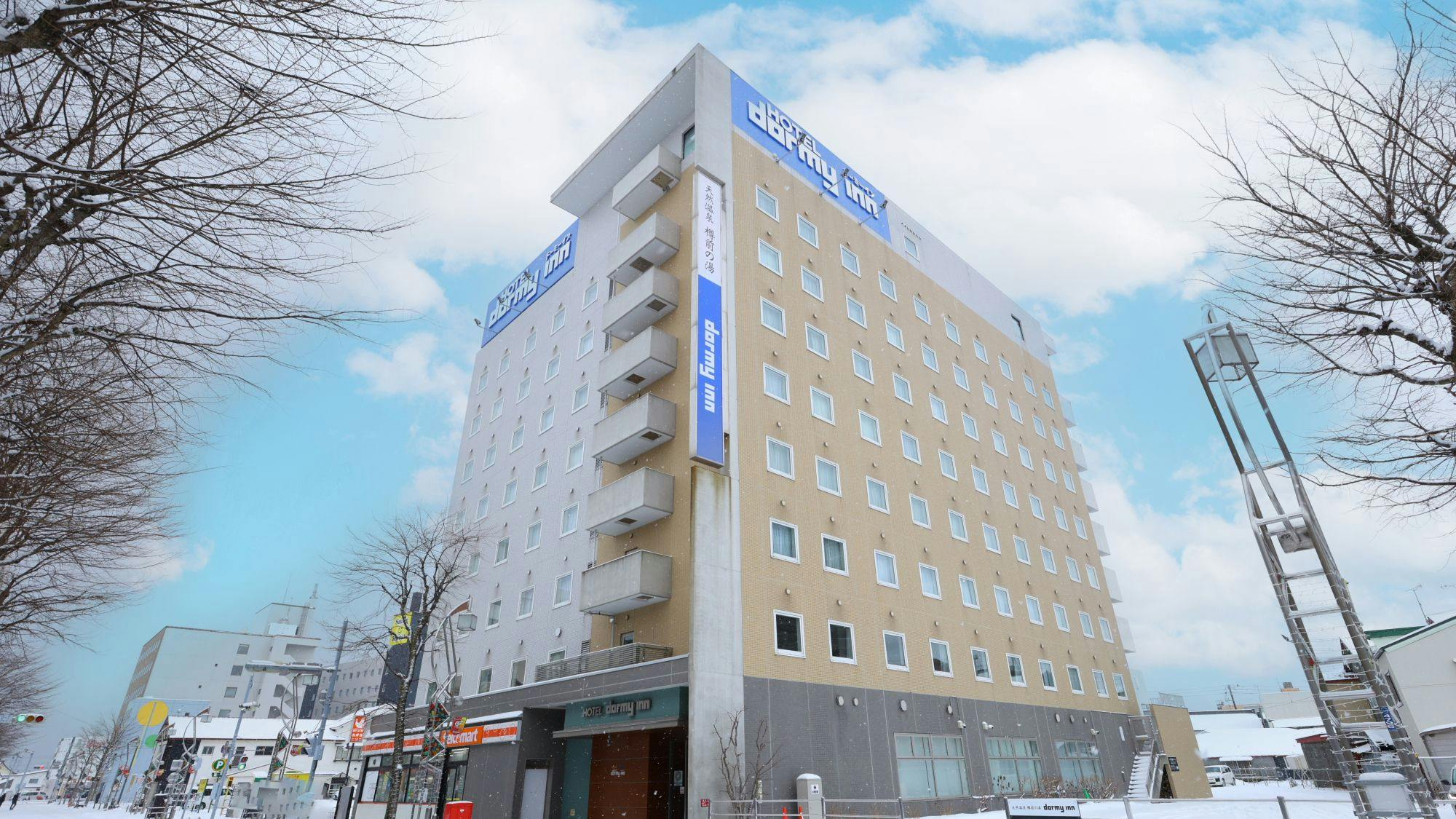 Natural Hot Spring Tarumae-no-Yu Dormy Inn Tomakomai