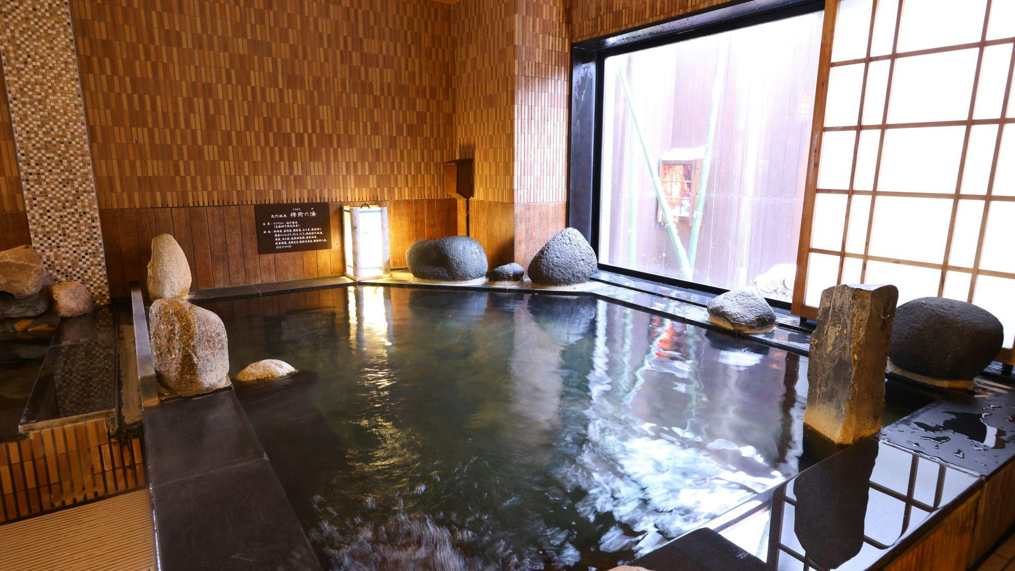 天然温泉　樽前の湯　ドーミーイン苫小牧