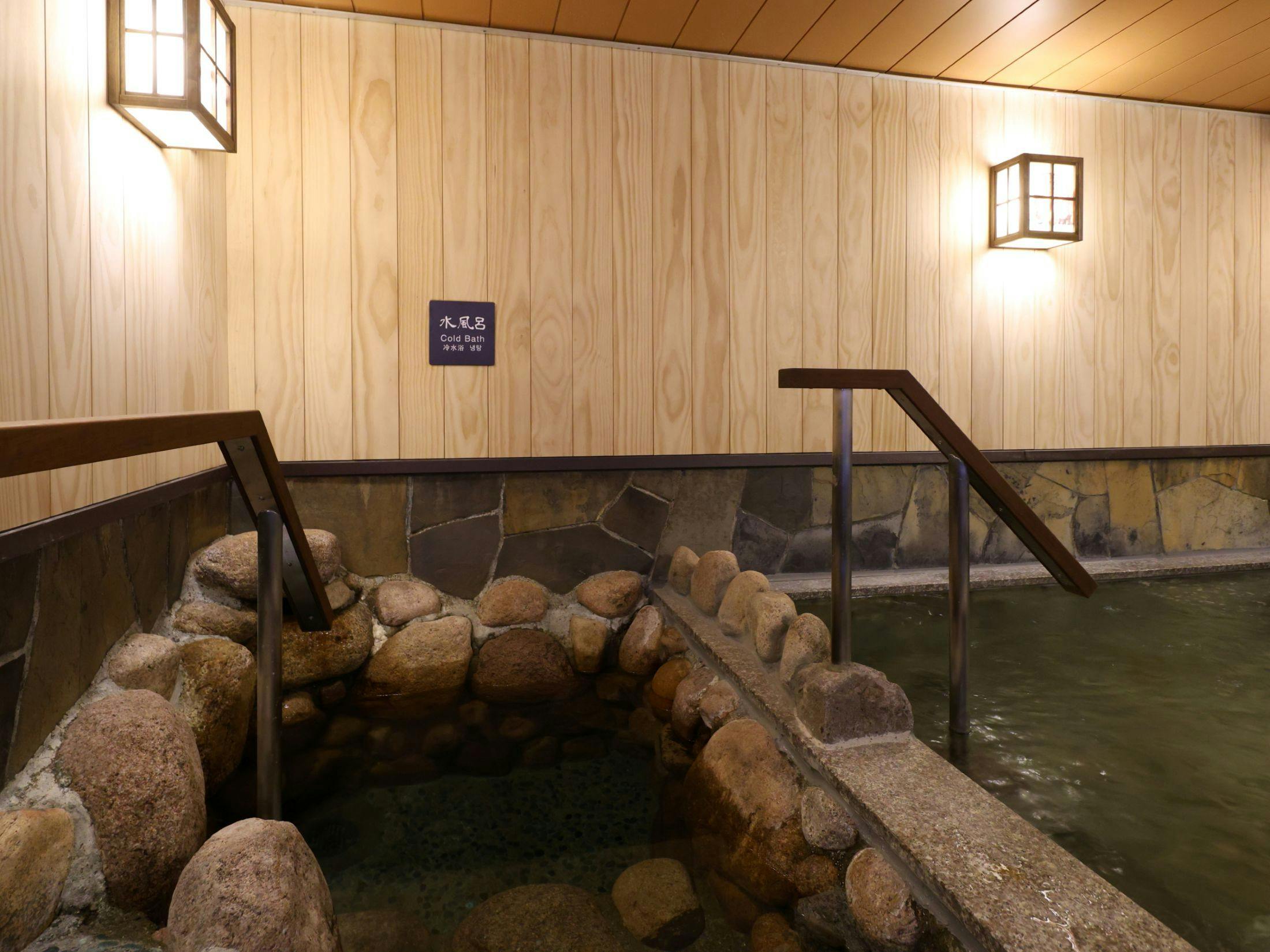 狸の湯 ドーミーイン札幌ANNEX