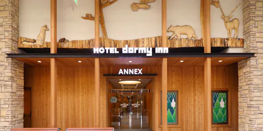 狸の湯 ドーミーイン札幌ANNEX