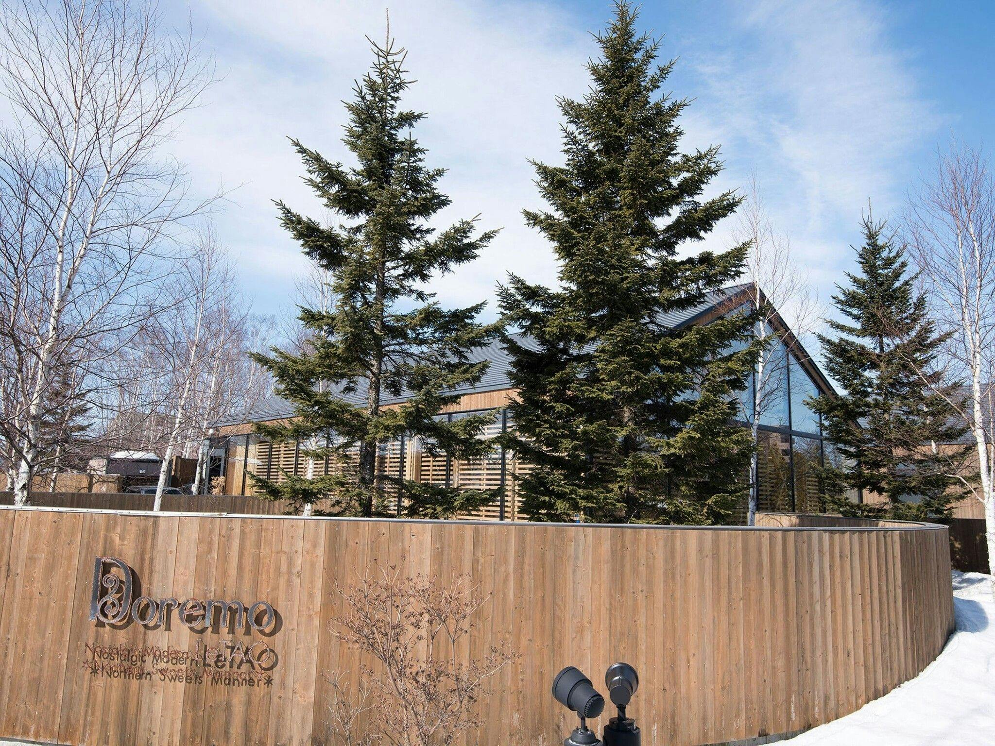 【ภาพท่องเที่ยว】โดเรโมลตาโอ