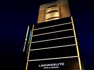 クチコミ 評判 ラグナスイート名古屋 一休 Com