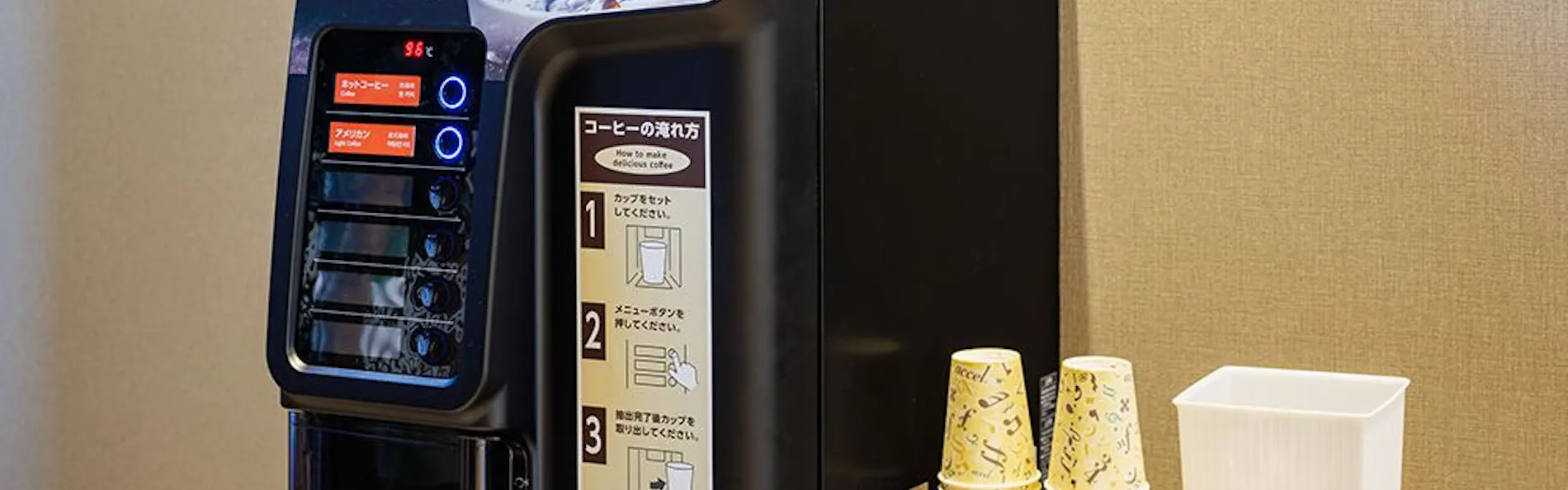 JR東日本ホテルメッツ 駒込