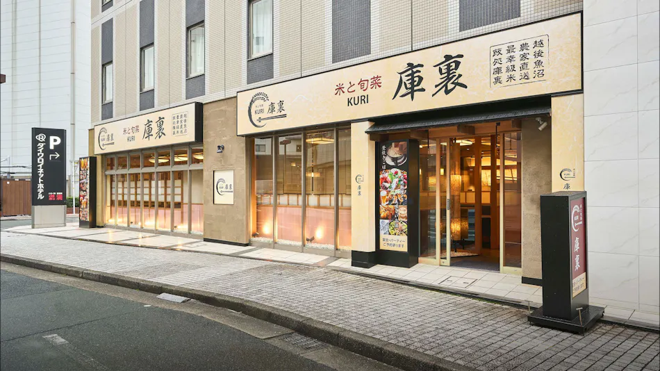 Daiwa Roynet Hotel Hamamatsu