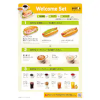 コラボ朝食Bセットプラン