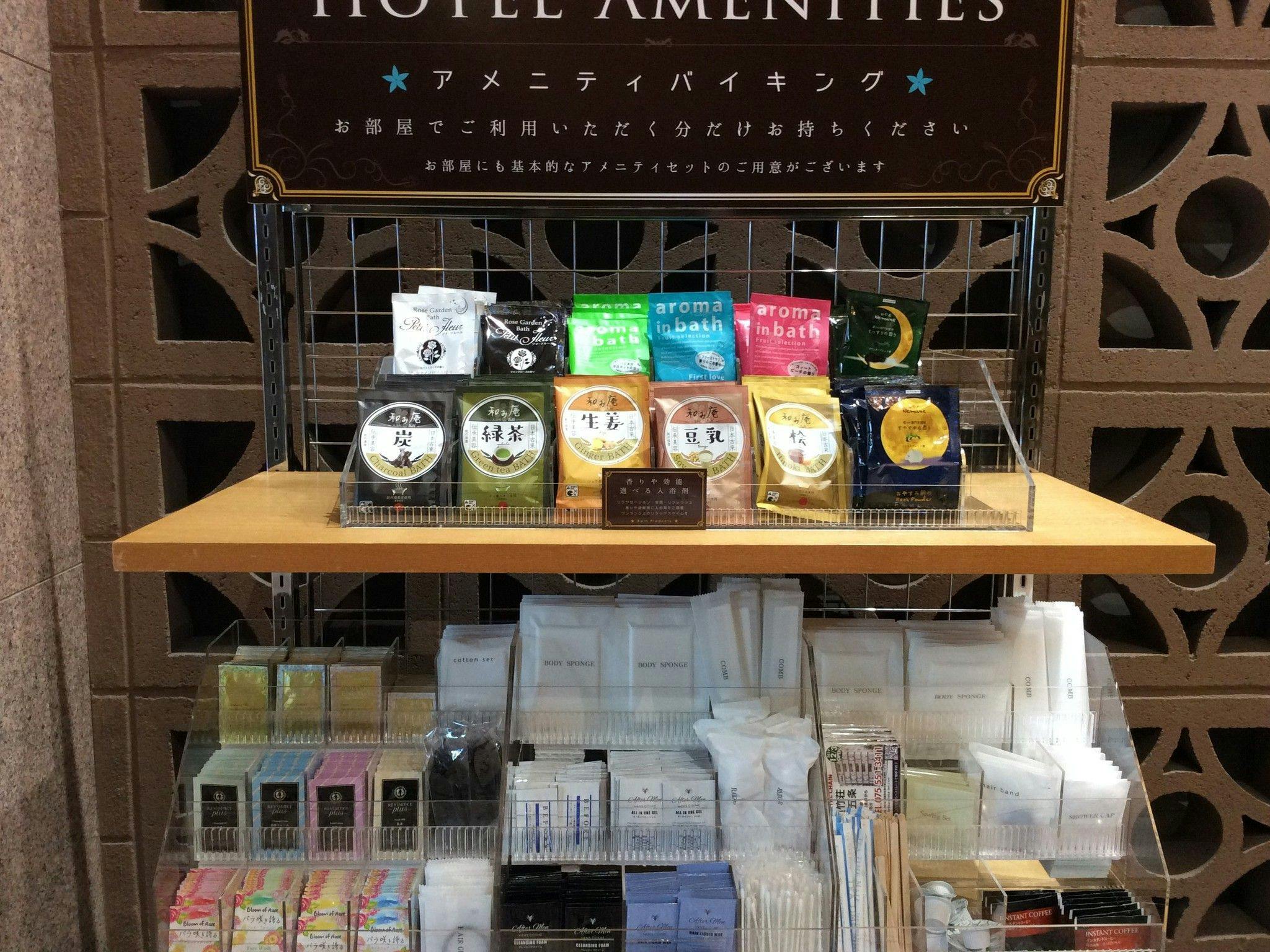 アメニティバイキング