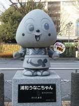 浦和ワシントンホテル 宿泊予約なら Yahoo トラベル