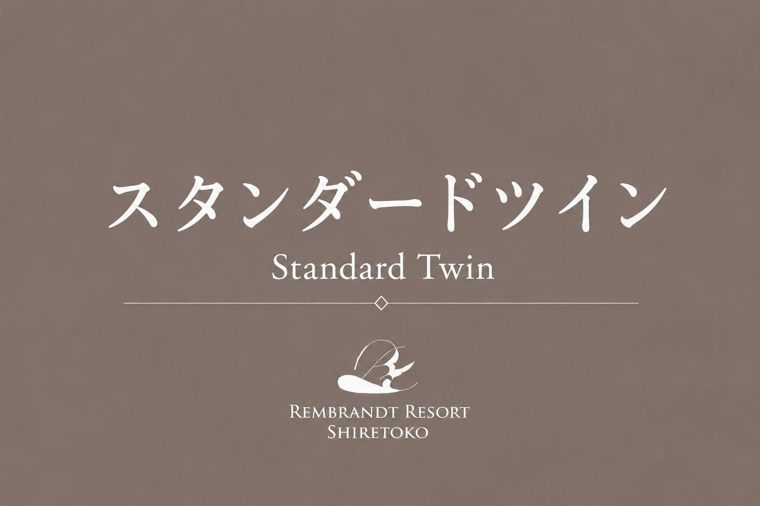 Rembrandt Resort Shiretoko