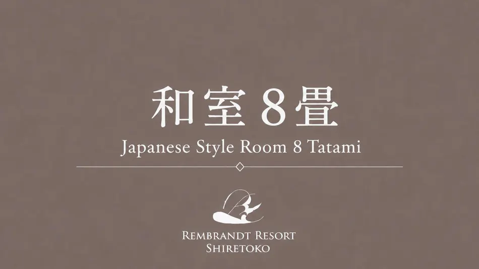 Rembrandt Resort Shiretoko